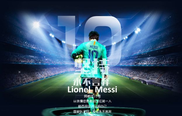 伊藤洋辉：238天的等待只为这一天，感谢所有支持我的人